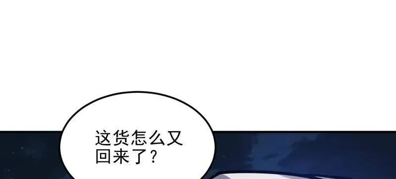 第403话 402 拔刀相助 第162页