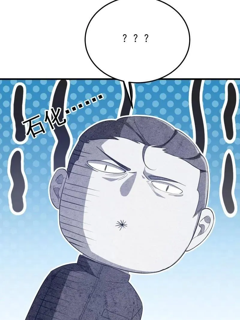 第404话 403 以德服人 第15页