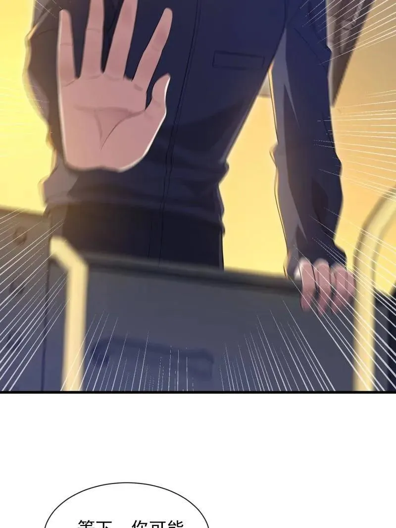 第404话 403 以德服人 第32页