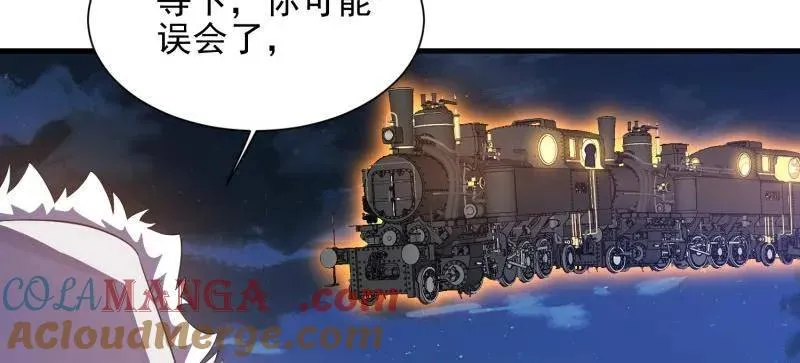第404话 403 以德服人 第33页