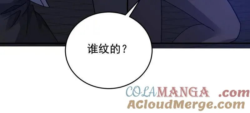 第406话 405 晚宴 第133页