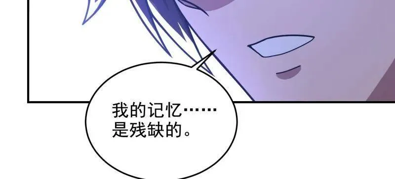 第406话 405 晚宴 第135页