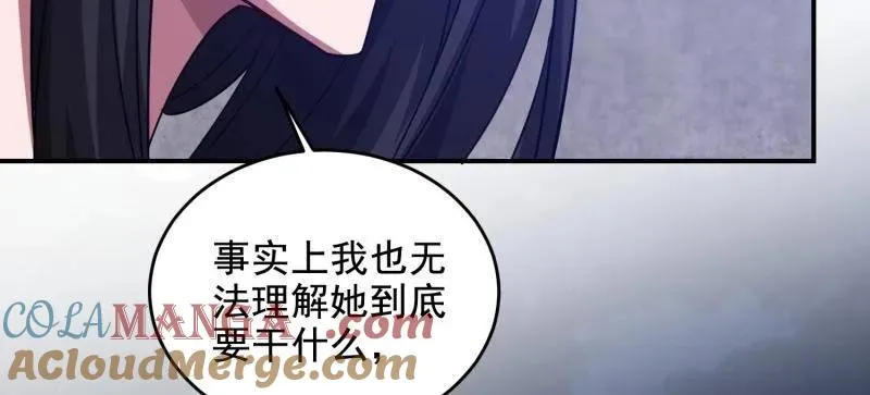 第406话 405 晚宴 第137页