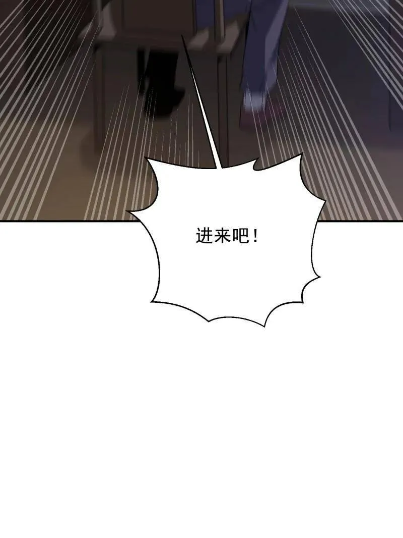 第407话 406 珍惜每一次离别 第15页