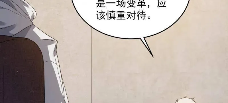 第407话 406 珍惜每一次离别 第23页
