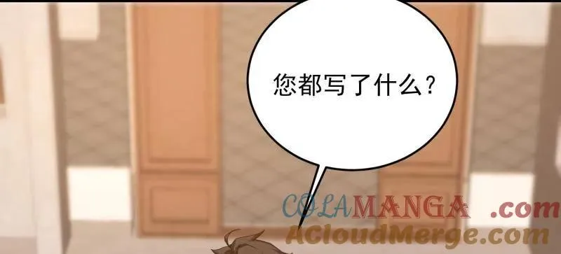 第407话 406 珍惜每一次离别 第25页