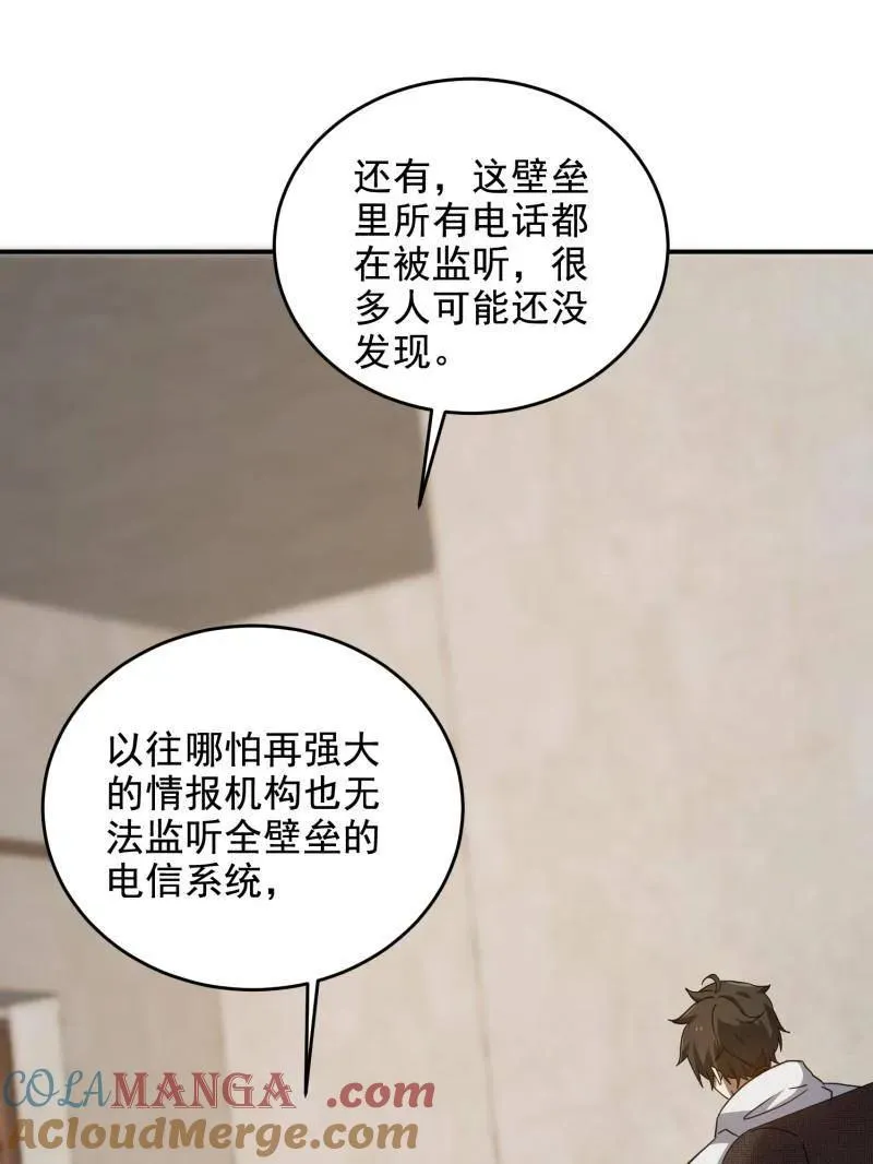 第407话 406 珍惜每一次离别 第57页