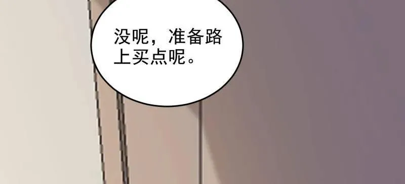 第407话 406 珍惜每一次离别 第78页