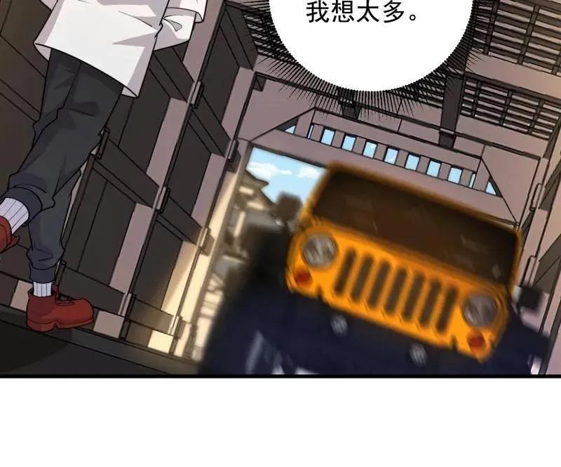 第407话 406 珍惜每一次离别 第106页