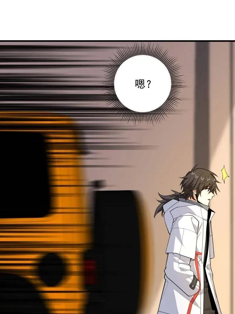 第407话 406 珍惜每一次离别 第107页