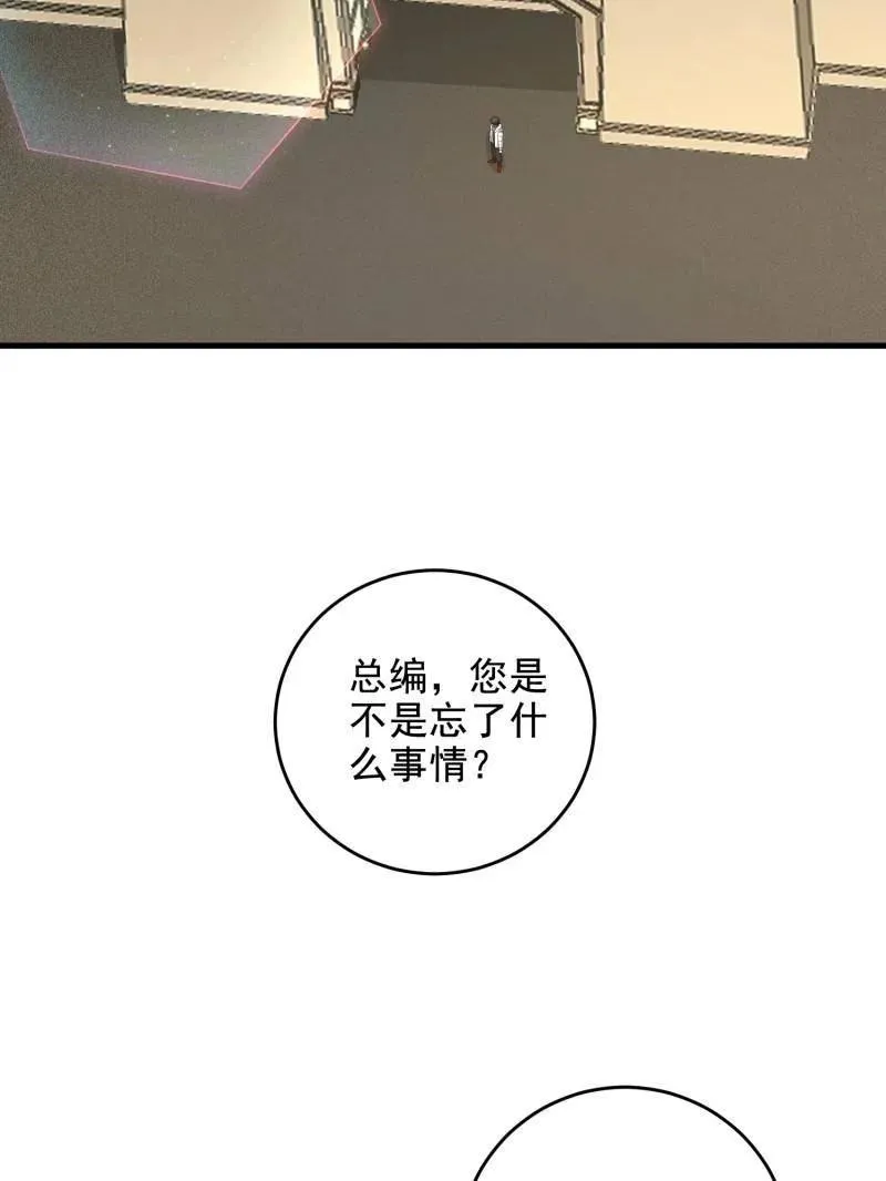 第407话 406 珍惜每一次离别 第115页