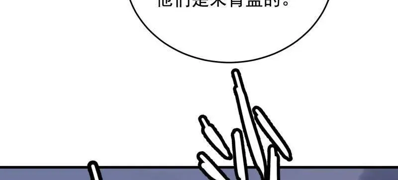 第409话 408 黑袍之主 第146页