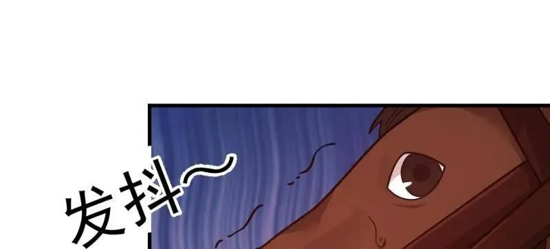 第409话 408 黑袍之主 第155页