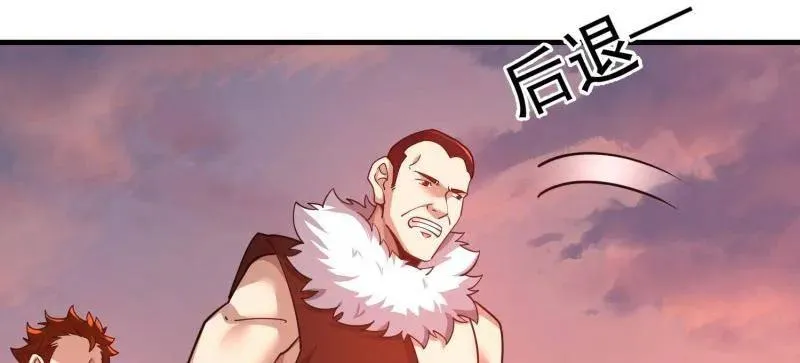 第409话 408 黑袍之主 第163页