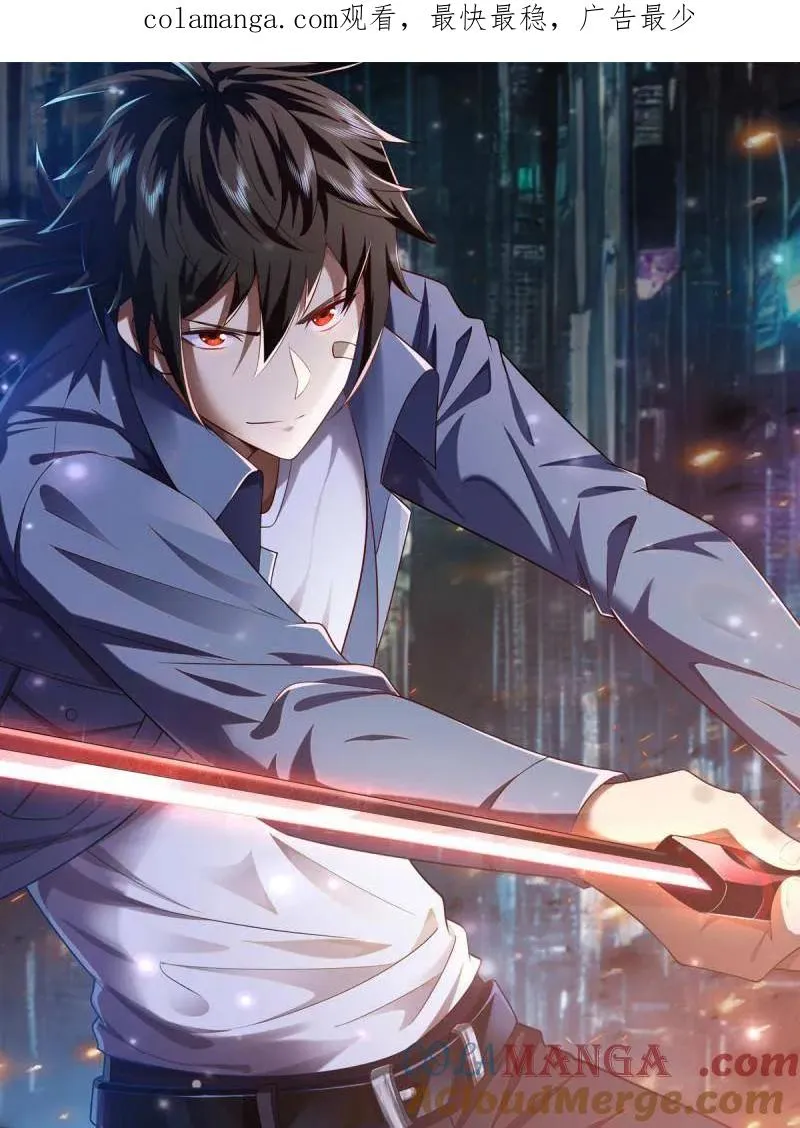 第409话 409 东迁 第1页