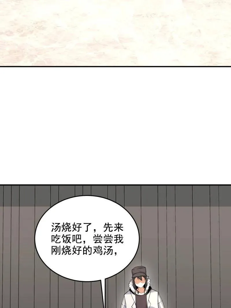 第411话 410 零 第51页