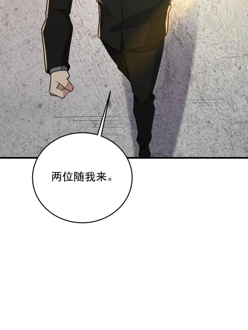 第411话 410 零 第92页