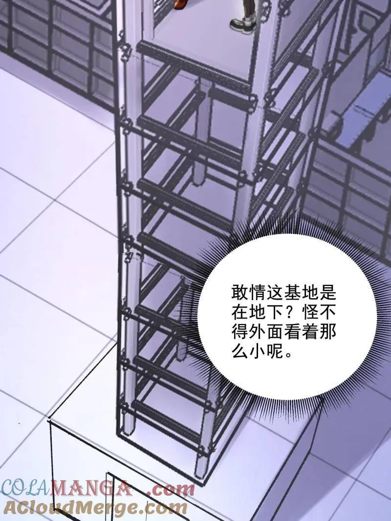 第411话 410 零 第101页