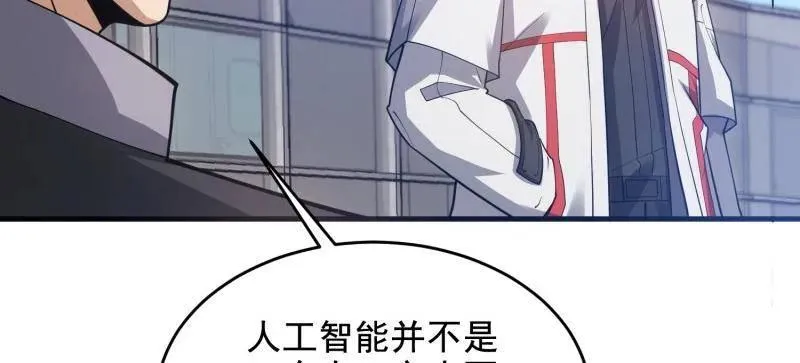 第411话 410 零 第116页