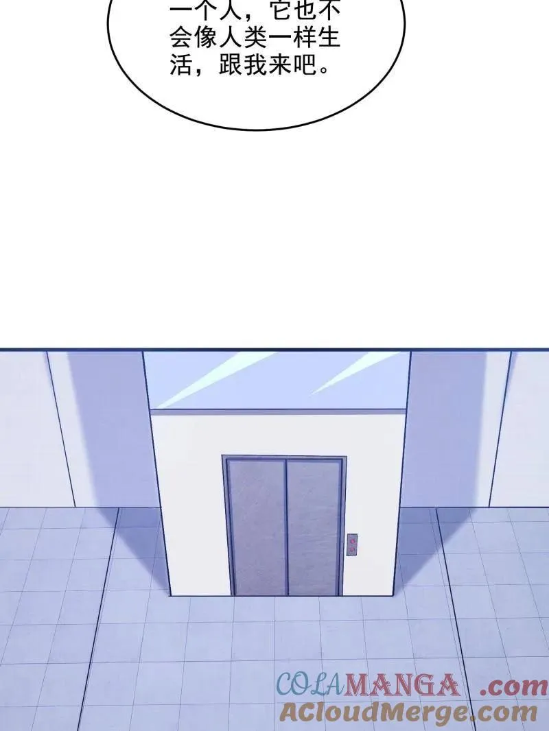 第411话 410 零 第117页
