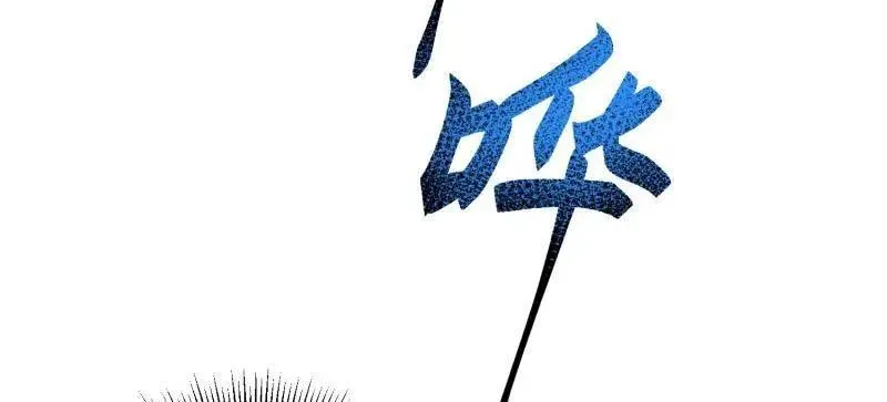 第411话 410 零 第122页