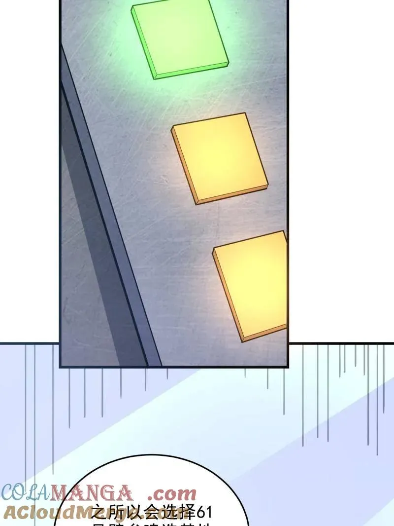 第411话 410 零 第125页