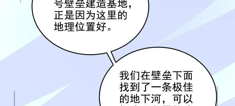 第411话 410 零 第126页