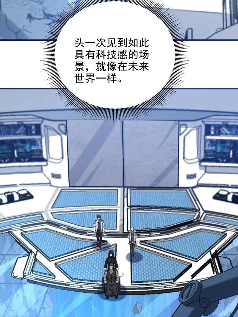 第411话 410 零 第134页