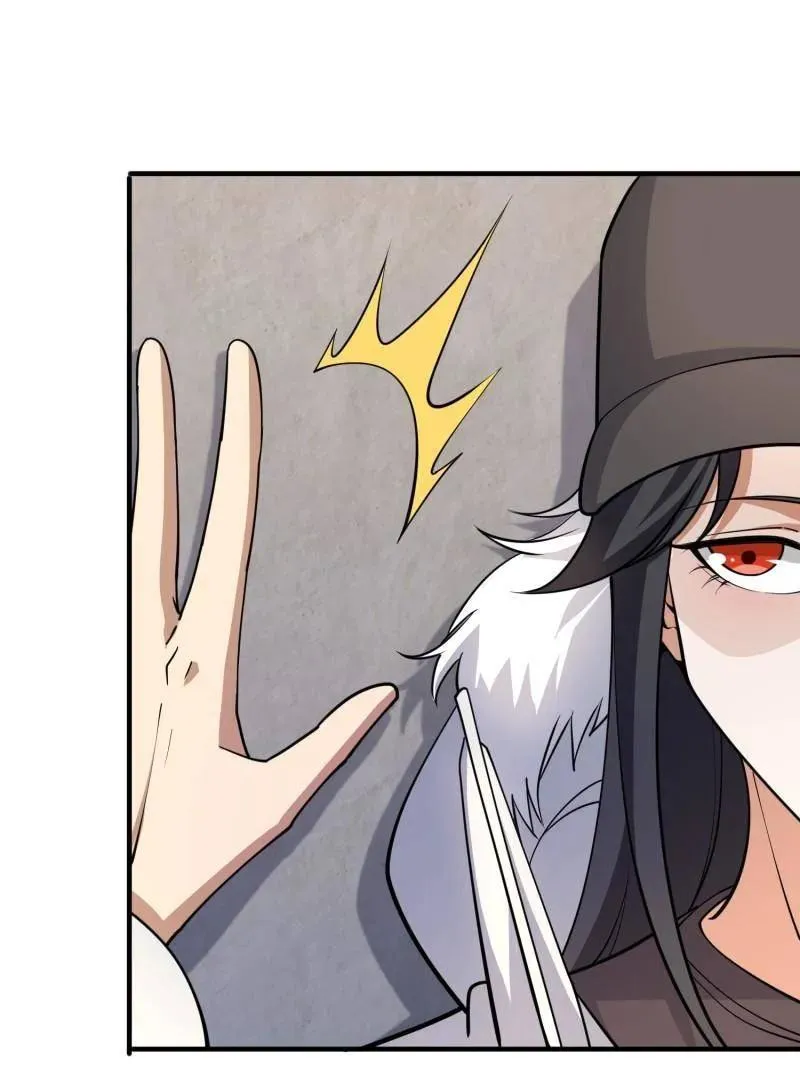 第412话 411 你孤独吗 第26页