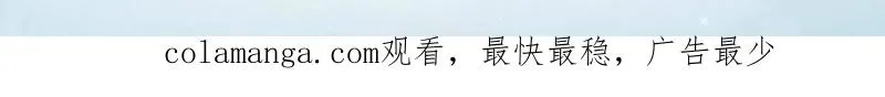第414话 413 任小粟的小妙招 第160页