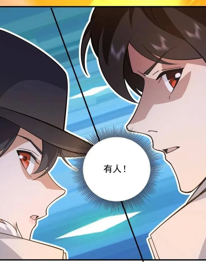 第415话 414 大乱将至 第99页