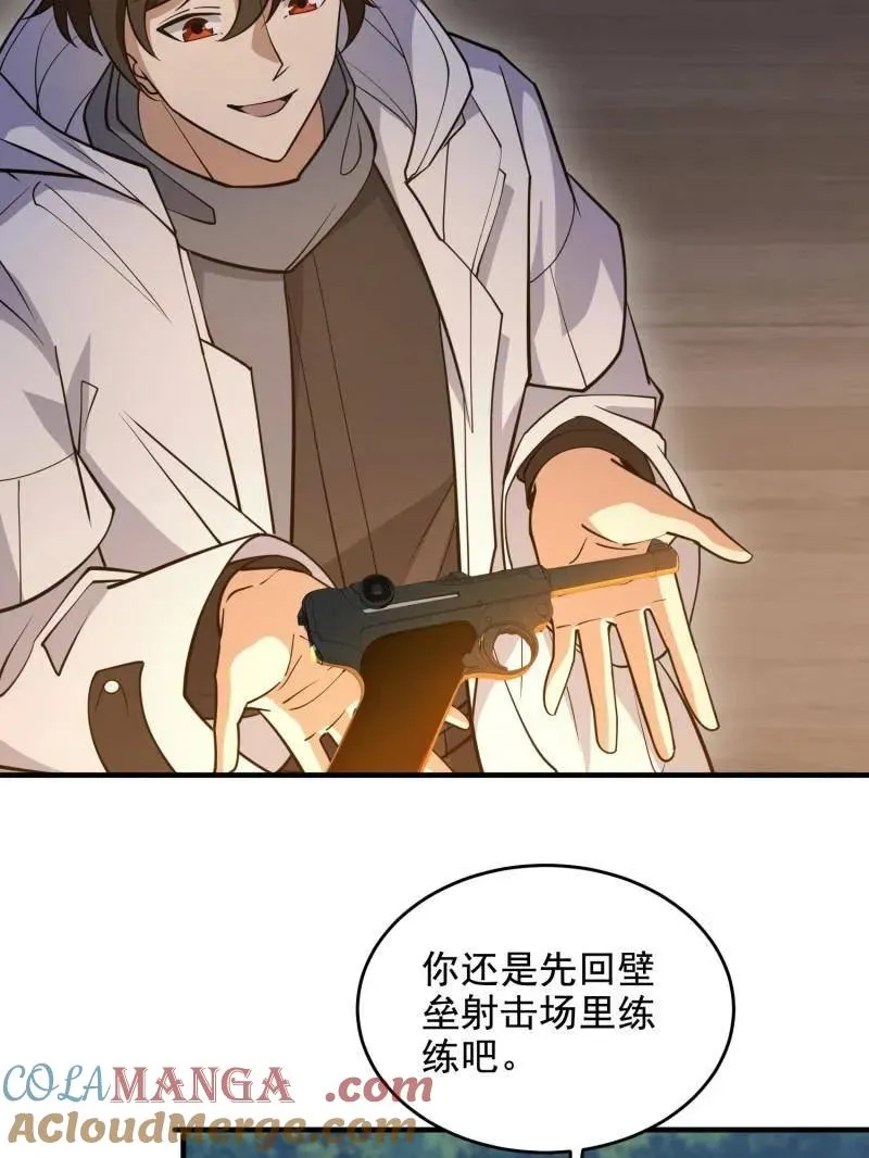第415话 414 大乱将至 第109页