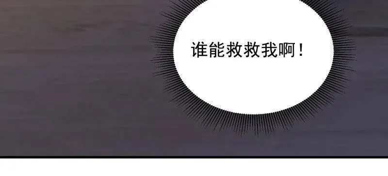 第415话 414 大乱将至 第118页