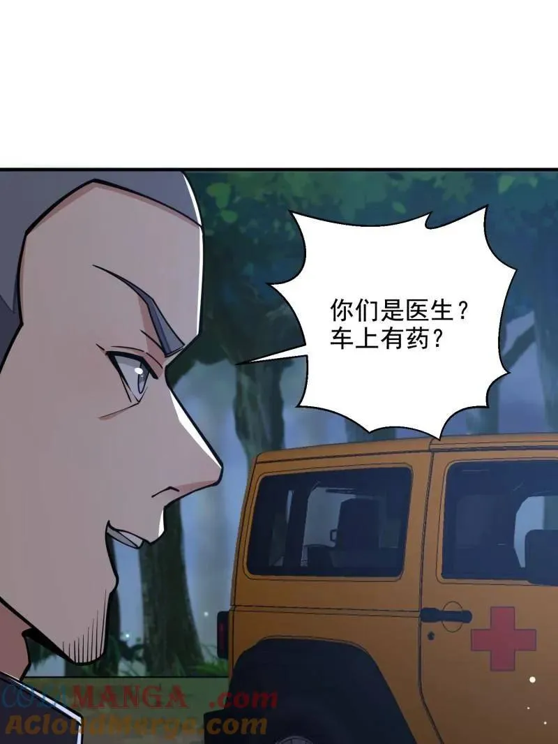 第415话 414 大乱将至 第129页