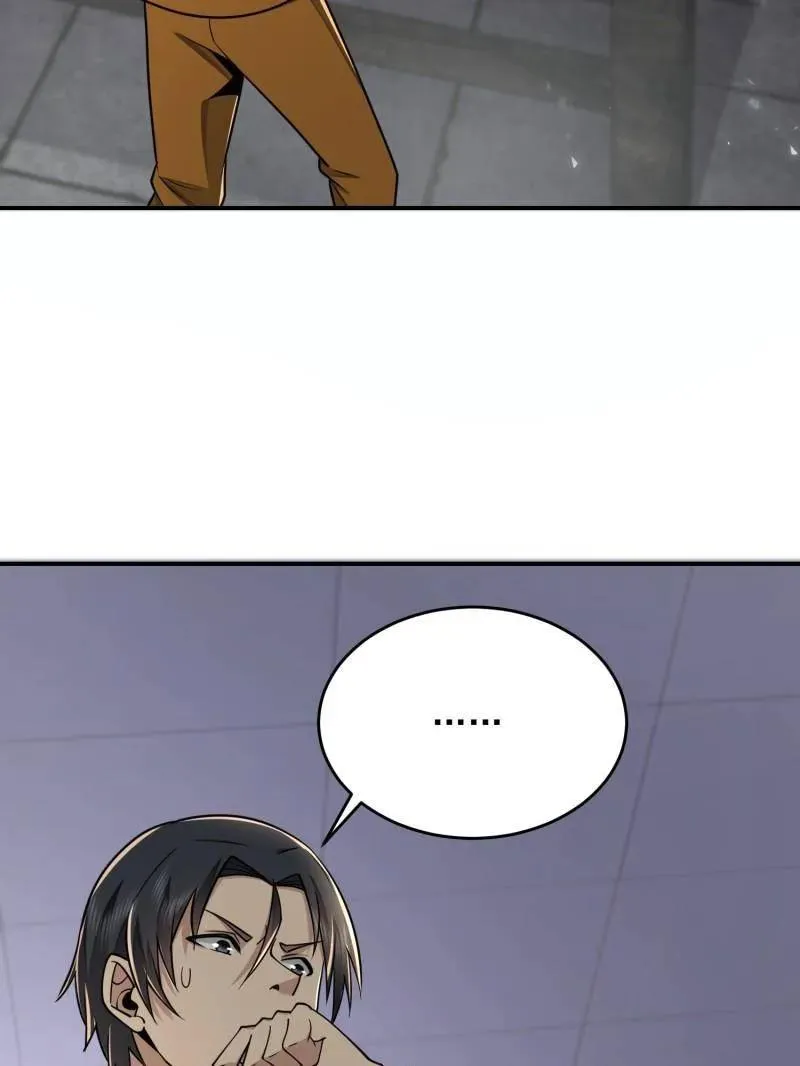 第418话 417 是你的少帅！ 第126页