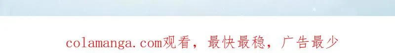 第418话 417 是你的少帅！ 第155页