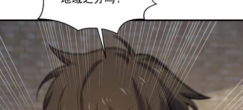 第419话 418 千钧一发 第43页