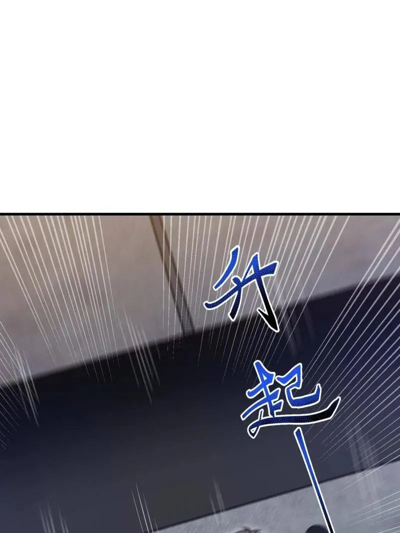 第419话 418 千钧一发 第71页