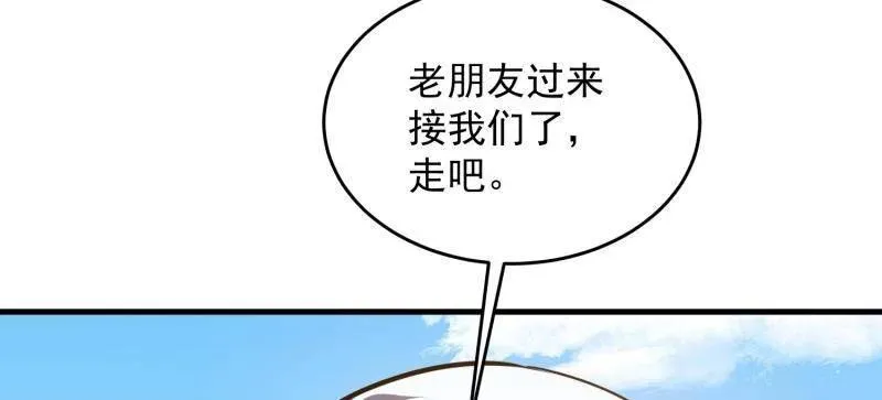第419话 418 千钧一发 第76页
