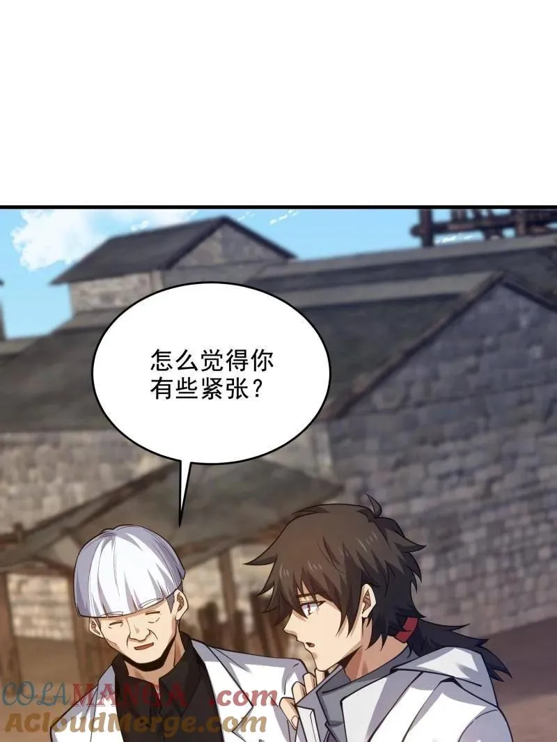 第419话 418 千钧一发 第109页