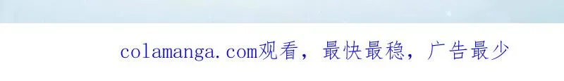 第421话 420 忒倒霉~ 第139页