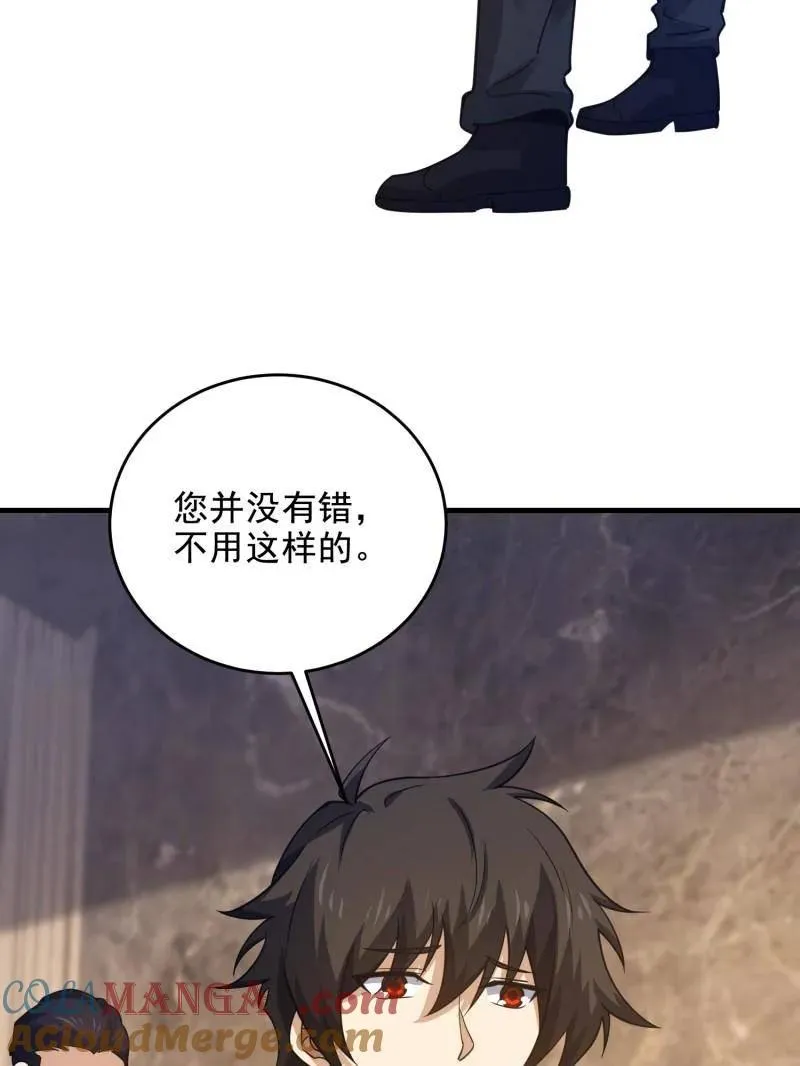第422话 421 算无遗策 第29页