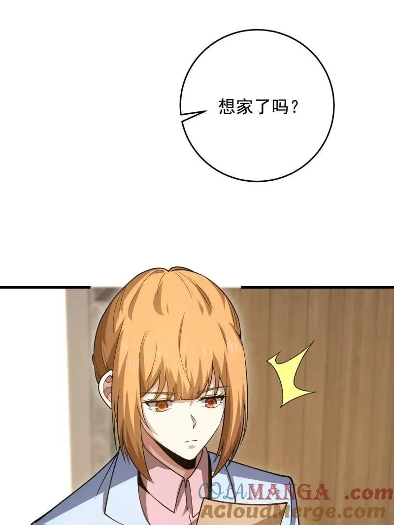 第422话 421 算无遗策 第49页