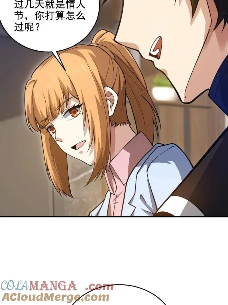 第422话 421 算无遗策 第57页