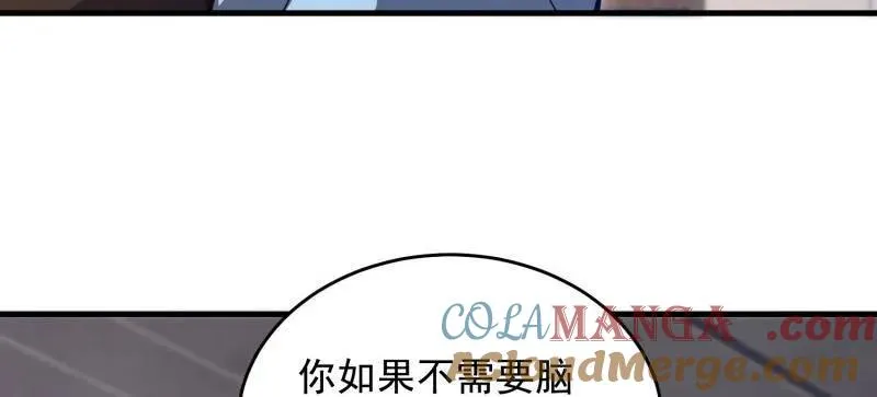 第422话 421 算无遗策 第65页
