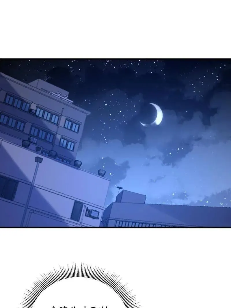 第422话 421 算无遗策 第82页