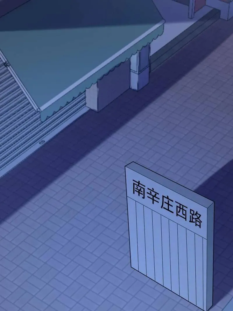 第422话 421 算无遗策 第100页