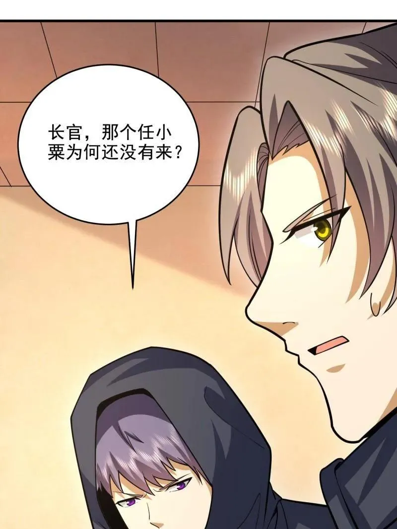 第422话 421 算无遗策 第106页