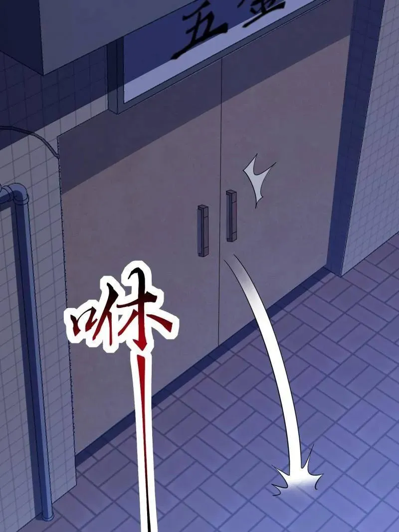 第423话 422 策反有道 第15页