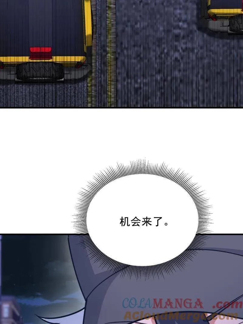第424话 423 这不科学 第125页